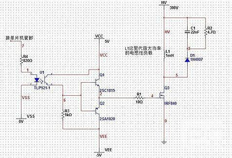 單片機(jī)驅(qū)動(dòng)mos管電路