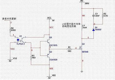 5V單片機驅動mos管電路