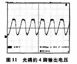 開關電源中光耦隔離的連接方式