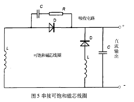 開關管與二極管