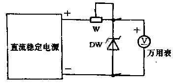 穩壓二極管