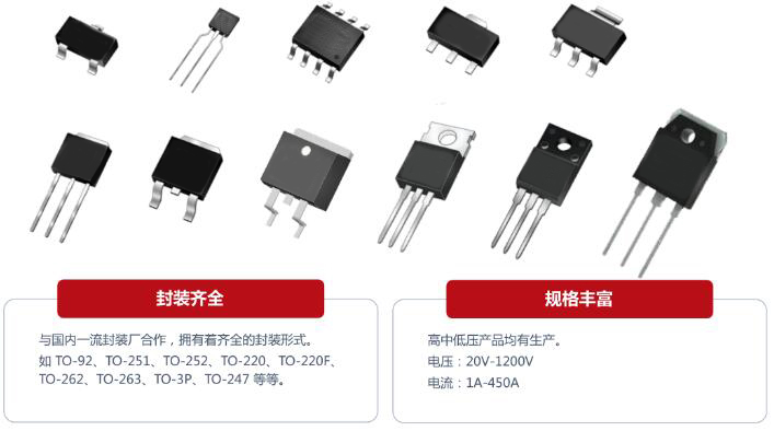 場效應管的主要參數