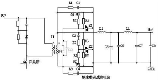 開關(guān)電源,電路分析