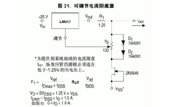 lm317