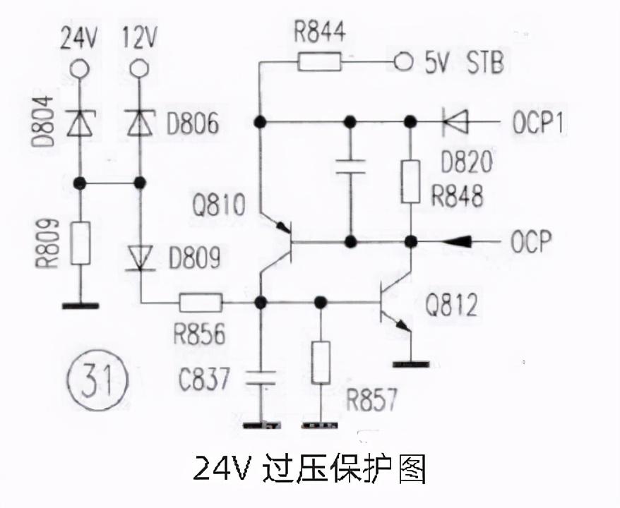 電源線路圖