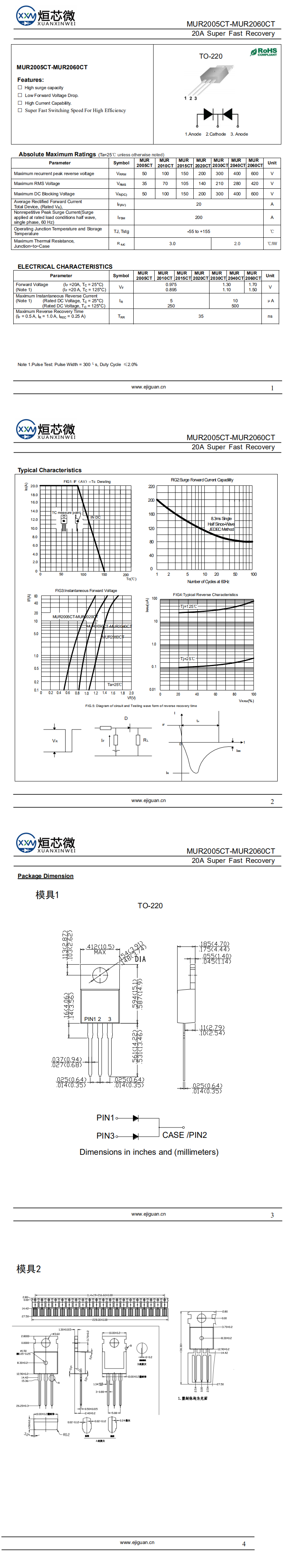 MUR2030CT快恢復二極管