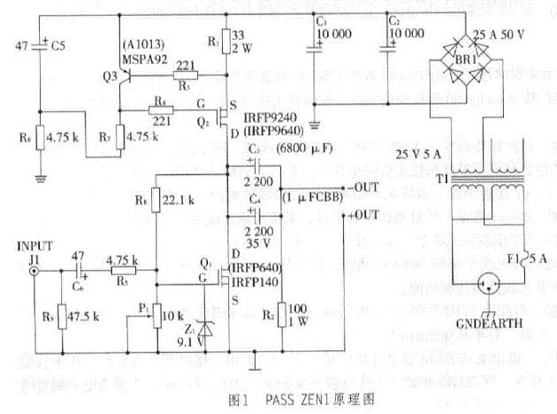 單端場效應管甲類功放制作