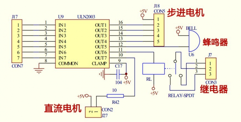 步進電機驅動電路