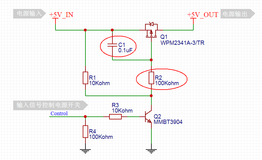 MOS管電源開(kāi)關(guān)電路