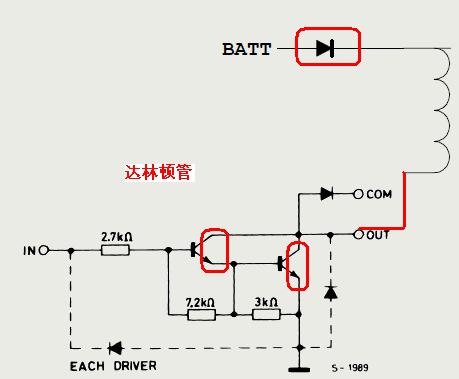 繼電器的驅(qū)動(dòng)設(shè)計(jì)