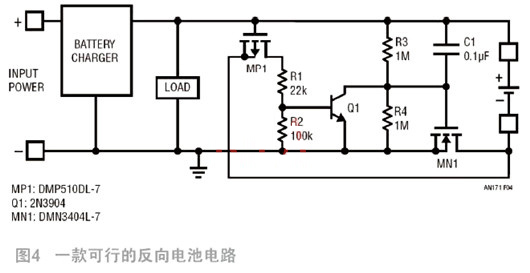 NMOS 電池充電器 反向電壓