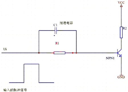 開關電路 加速電容