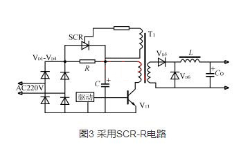 開關(guān)電源 軟啟動電路