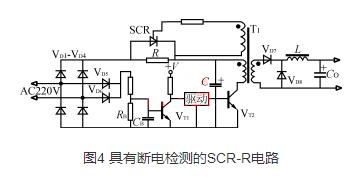 開關(guān)電源 軟啟動電路