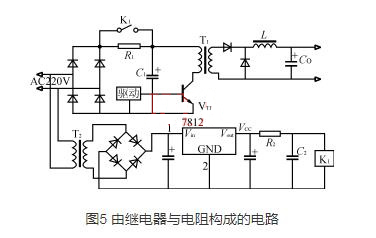 開關(guān)電源 軟啟動電路