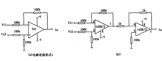 運放 減法電路