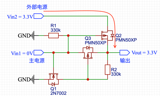 MOS管 電源 自動(dòng)切換電路