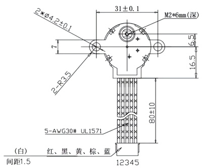 全橋驅動步進電機