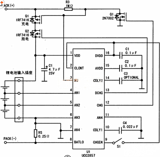 多節(jié)電池保護電路