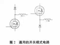 MOS管柵極驅動電阻