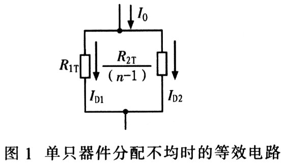 MOSFET管并聯(lián)應(yīng)用