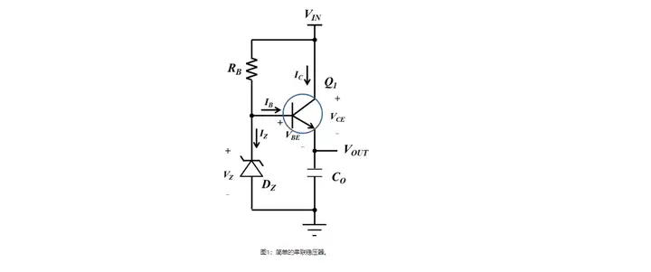 集成電路 分立元件電路