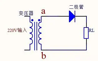 二極管 整流電路